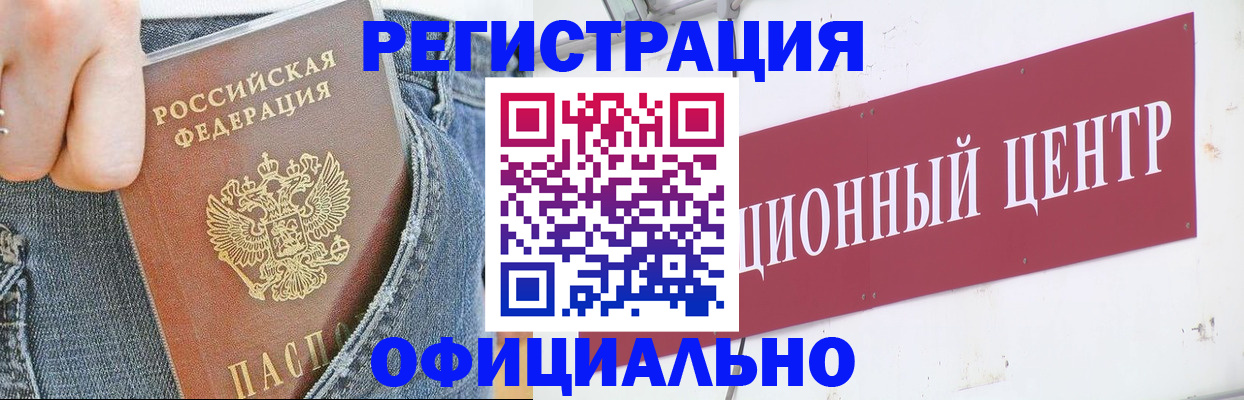 временная регистрация адрес в Охе